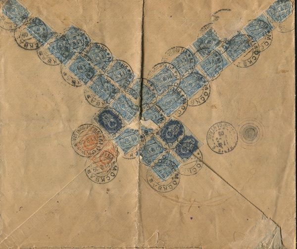 1909 - Russia - Due raccomandate su buste telate di grande formato da Mosca a Parigi con affrancature coreografiche utilizzate a modi chiudilettera con francobolli, 1909, Aquila con losanghe verticali.  - Asta Filatelia e Storia Postale - Associazione Nazionale - Case d'Asta italiane