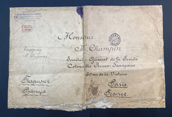 1909 - Russia - Due raccomandate su buste telate di grande formato da Mosca a Parigi con affrancature coreografiche utilizzate a modi chiudilettera con francobolli, 1909, Aquila con losanghe verticali.  - Asta Filatelia e Storia Postale - Associazione Nazionale - Case d'Asta italiane