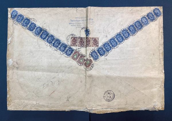 1909 - Russia - Due raccomandate su buste telate di grande formato da Mosca a Parigi con affrancature coreografiche utilizzate a modi chiudilettera con francobolli, 1909, Aquila con losanghe verticali.  - Asta Filatelia e Storia Postale - Associazione Nazionale - Case d'Asta italiane