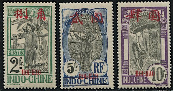 1908, Hoi-Hao, set of 17.  - Asta Filatelia e Storia Postale - Associazione Nazionale - Case d'Asta italiane