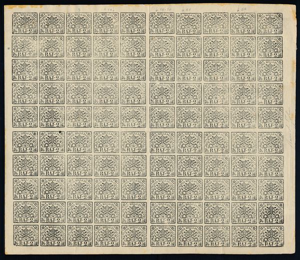 1852 - Stato Pontificio - I tipo - Stemma pontificio - 2 bajocchi bianco - Foglio di 100 esemplari (sass. 3A, 3Ae [A, B e C]) - Gomma integra - Presenti i consueti difetti degli stereotipi.  - Asta Filatelia e Storia Postale - Associazione Nazionale - Case d'Asta italiane