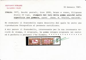 1977 - Repubblica Italiana - Pacchi postali - 2.000 lire bruno e rosso bdf, filigrana stelle IV tipo - Variet: stampa sul lato della gomma anzich sulla superficie non gommata (Sass. 103/III, variet)  - Asta Filatelia e Storia Postale - Associazione Nazionale - Case d'Asta italiane