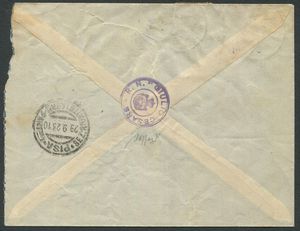 1923 - Occupazioni I guerra mondiale - Occupazione militare italiana - Corf - Busta da Corf a Pisa del 24 settembre affrancata con francobolli dItalia, 1906-23, 5c. verde, 15c. grigio, 20c. arancio e 60c. azzurro soprastampati CORFU (Sass. 1, 3, 4 e 7).  - Asta Filatelia e Storia Postale - Associazione Nazionale - Case d'Asta italiane