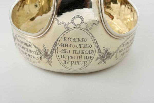 Kovsh imperiale in argento dorato e niellato. Bolli di Mosca per lanno 1798 e bolli francesi di importazione  - Asta Argenti da Collezione | XX secolo - Associazione Nazionale - Case d'Asta italiane