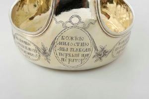 Kovsh imperiale in argento dorato e niellato. Bolli di Mosca per lanno 1798 e bolli francesi di importazione  - Asta Argenti da Collezione | XX secolo - Associazione Nazionale - Case d'Asta italiane