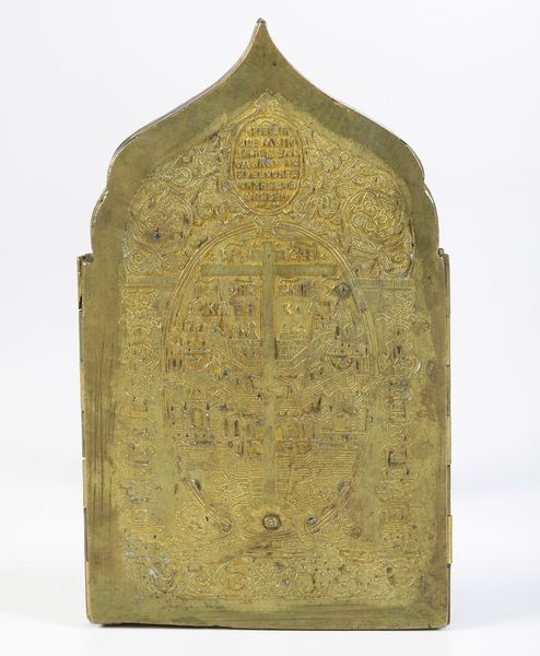 Iconostasi da viaggio, Russia XIX secolo  - Asta Argenti da Collezione | Antichi - Associazione Nazionale - Case d'Asta italiane