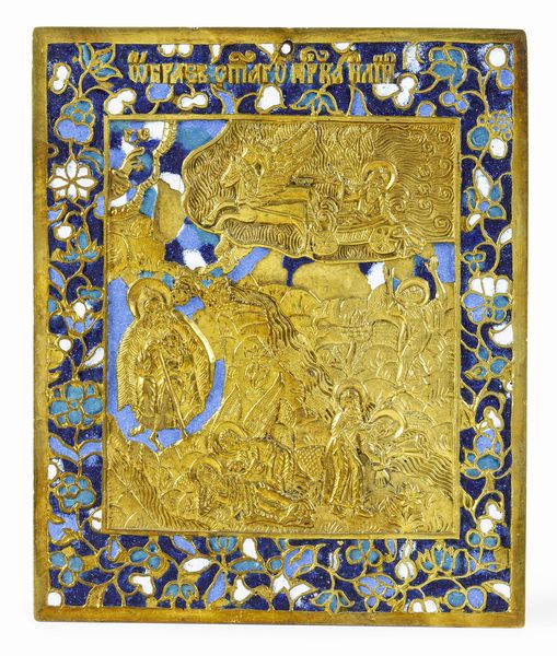 Il profeta Elia sul carro di fuoco e scene della sua vita, Russia XVIII/XIX secolo  - Asta Argenti da Collezione | Antichi - Associazione Nazionale - Case d'Asta italiane