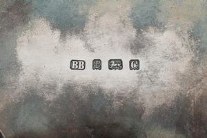 Salver. Birmingham 1902. Argentiere Barker bros.  - Asta Argenti da Collezione | Antichi - Associazione Nazionale - Case d'Asta italiane