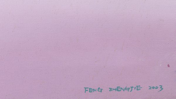 Zhengjie Feng : Flower n.03  - Asta Arte Moderna e Contemporanea - Associazione Nazionale - Case d'Asta italiane