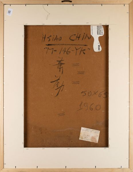 HSIAO CHIN : M-146-YK  - Asta Arte Moderna e Contemporanea - Associazione Nazionale - Case d'Asta italiane