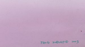 Zhengjie Feng : Flower n.03  - Asta Arte Moderna e Contemporanea - Associazione Nazionale - Case d'Asta italiane