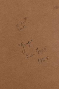 Emilio Isgrò : Da quale dei 116 cerchi si muover� il Generale Giap per l'offensiva finale  - Asta Arte Moderna e Contemporanea - Associazione Nazionale - Case d'Asta italiane