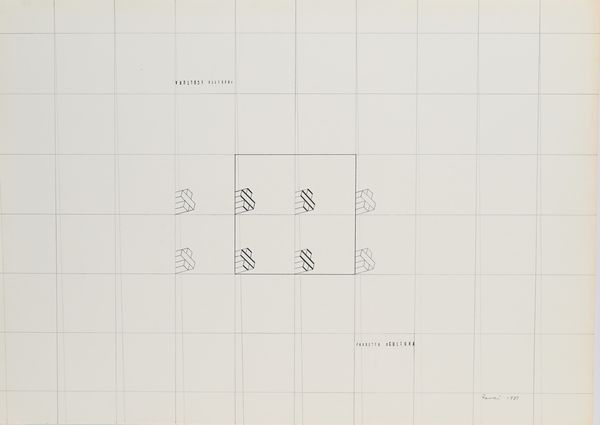 Edit Revai : Progetto Scultura (lotto di due opere)  - Asta Arte Moderna e Contemporanea - Associazione Nazionale - Case d'Asta italiane