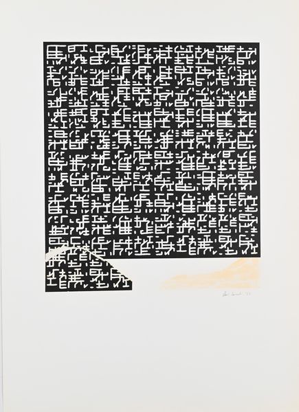 Marco Tancredi : Senza titolo  - Asta Arte Moderna e Contemporanea - Associazione Nazionale - Case d'Asta italiane