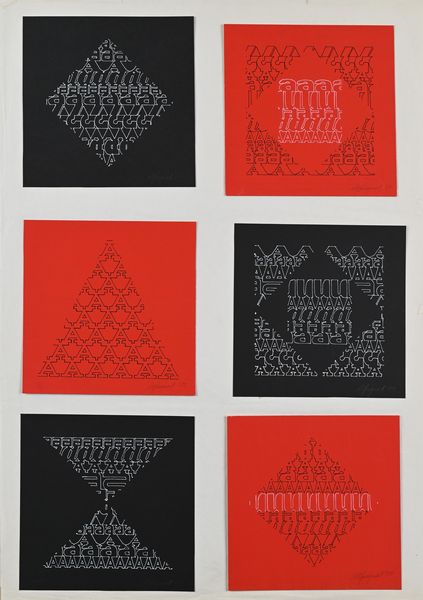 Renato  Spagnoli : Lotto di 6 disegni  - Asta Arte Moderna e Contemporanea - Associazione Nazionale - Case d'Asta italiane