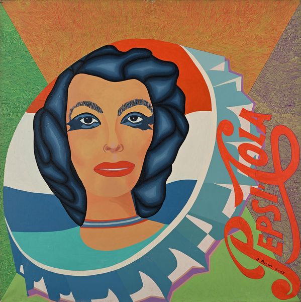 Ovidio Andrea Picini : Sena  - Asta Arte Moderna e Contemporanea - Associazione Nazionale - Case d'Asta italiane