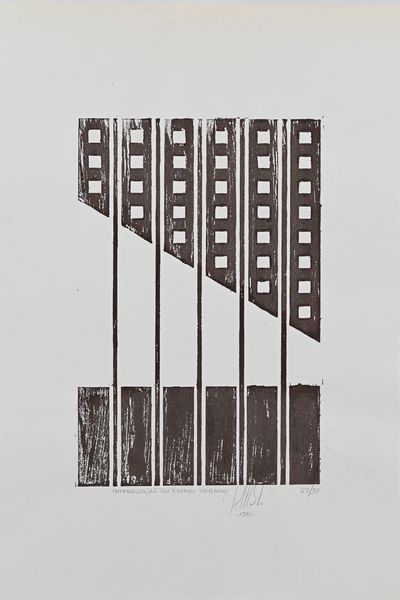 Anonimo del XX secolo : Lotto di 4 serigrafie  - Asta Arte Moderna e Contemporanea - Associazione Nazionale - Case d'Asta italiane