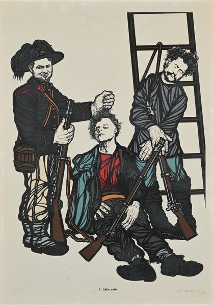 Serigrafia Costantini  - Asta Arte Moderna e Contemporanea - Associazione Nazionale - Case d'Asta italiane