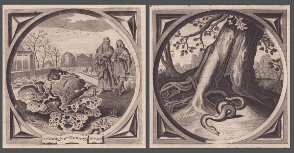 Emblema  - Asta Opere su carta. Stampe, disegni, foto d'epoca - Associazione Nazionale - Case d'Asta italiane