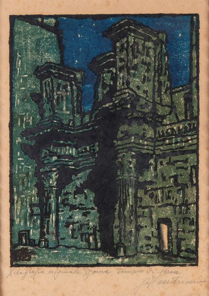 Giuseppe Haas Triverio : Roma da ponte Sant'Angelo - Tempio di Nerva  - Asta Opere su carta. Stampe, disegni, foto d'epoca - Associazione Nazionale - Case d'Asta italiane