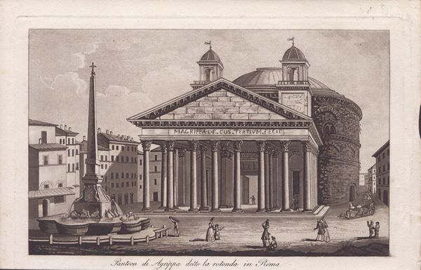 Panteon - Foro Romano - Colosseo - Piazza del Popolo  - Asta Opere su carta. Stampe, disegni, foto d'epoca - Associazione Nazionale - Case d'Asta italiane