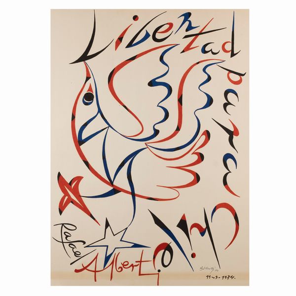 Lotto di 2 testi religiosi settecenteschi.  - Asta  Opere del XX secolo Web Only - Associazione Nazionale - Case d'Asta italiane