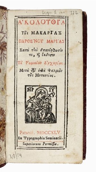 Akolouthia tes Makarias Parthenou Marias...  - Asta Libri, Autografi e Manoscritti - Associazione Nazionale - Case d'Asta italiane