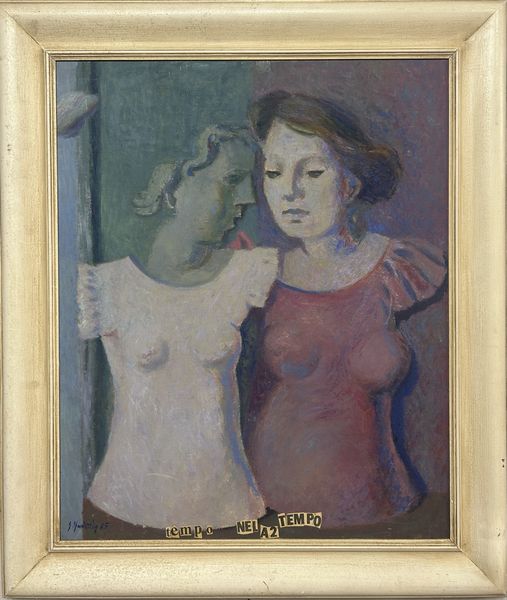 Giuseppe Manfredi : Tempo nel tempo  - Asta Asta di Arte Moderna e Contemporanea - Associazione Nazionale - Case d'Asta italiane