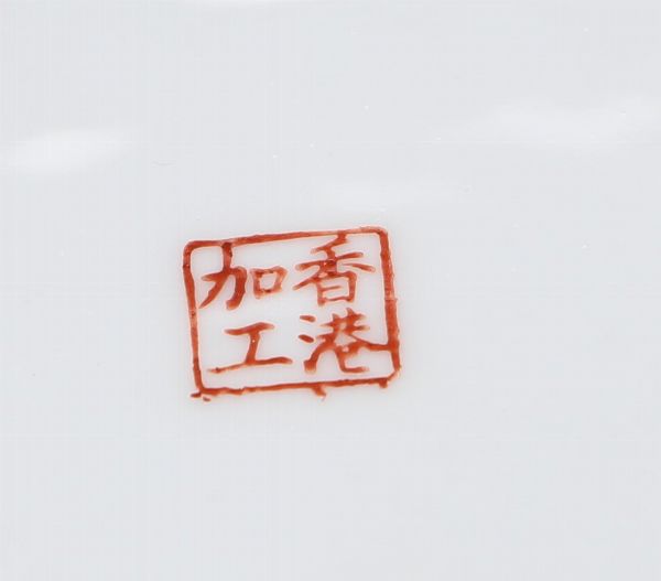 Bacile con piatto in porcellana, Cina  - Asta ASTA A TEMPO - Antiquariato, Dipinti, Oggetti d'Arte e Pastori da Presepe Napoletani - Associazione Nazionale - Case d'Asta italiane