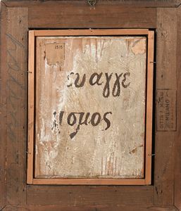 Scuola bizantina del XVIII secolo : A) Battesimo di Cristo B) Annunciazione Coppia di oli su tavola su sfondo oro  - Asta ASTA A TEMPO - Antiquariato, Dipinti, Oggetti d'Arte e Pastori da Presepe Napoletani - Associazione Nazionale - Case d'Asta italiane