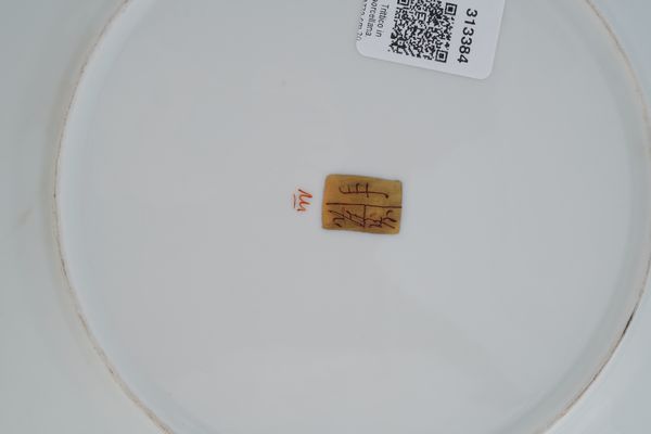 Un vaso e due piatti.<BR>Probabilmente Parigi, XX secolo.  - Asta Maioliche, Porcellane e Vetri - Associazione Nazionale - Case d'Asta italiane