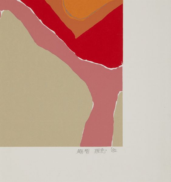 AUTORI VARI : LOTTO COMPOSTO DA N.6 FOGLI: SENZA TITOLO  - Asta Asta 499 | ARTE MODERNA E CONTEMPORANEA Virtuale - Associazione Nazionale - Case d'Asta italiane