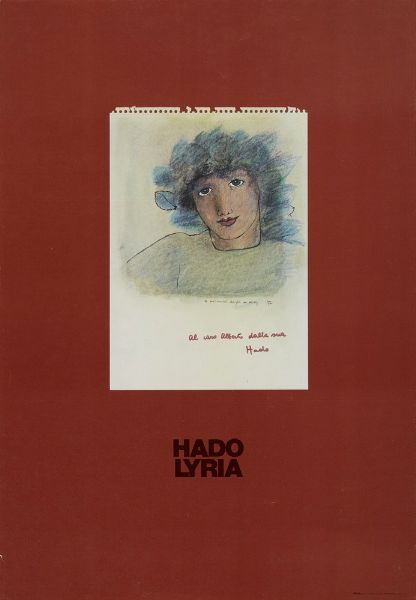 ARTISTI VARI : LOTTO COMPOSTO DA n.5 FOGLI  - Asta Asta 499 | ARTE MODERNA E CONTEMPORANEA Virtuale - Associazione Nazionale - Case d'Asta italiane