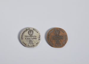 GRECO EMILIO (1913 - 1995) : MEDAGLIE  - Asta Asta 499 | ARTE MODERNA E CONTEMPORANEA Virtuale - Associazione Nazionale - Case d'Asta italiane