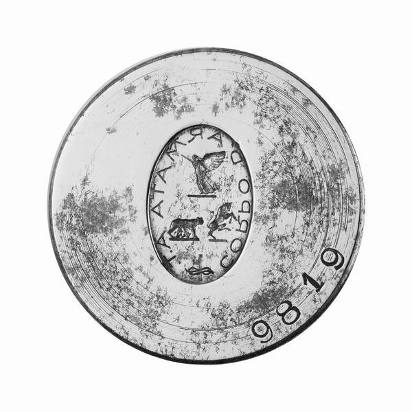 N Corpo D'Armata At 43 x 36 mm  - Asta Conii e Punzoni della Storica Fabbrica di Medaglie Lorioli (1919-1950) - Associazione Nazionale - Case d'Asta italiane