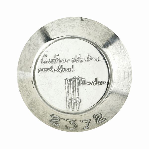 P Credere Obbedire Combattere Mussolini 31 X31 mm  - Asta Conii e Punzoni della Storica Fabbrica di Medaglie Lorioli (1919-1950) - Associazione Nazionale - Case d'Asta italiane