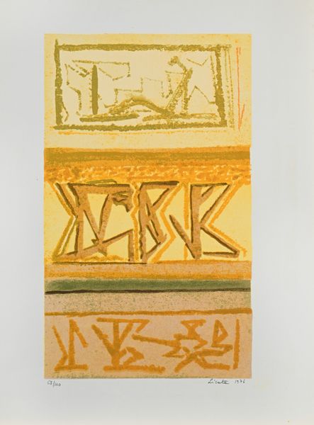 RICCARDO LICATA : Senza titolo  - Asta Grafica internazionale e multipli d'autore  - Associazione Nazionale - Case d'Asta italiane