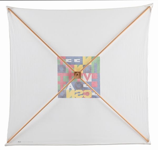 ALIGHIERO BOETTI : Millenovecentosettantotto  - Asta Grafica internazionale e multipli d'autore  - Associazione Nazionale - Case d'Asta italiane