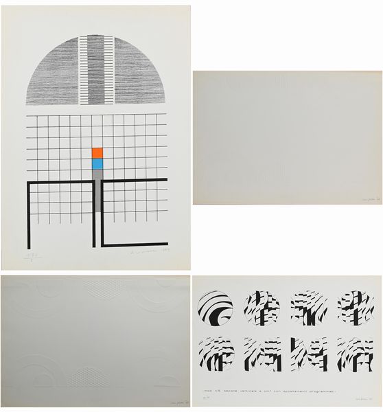 SARA CAMPESAN : Lotto di due grafiche  - Asta Grafica internazionale e multipli d'autore  - Associazione Nazionale - Case d'Asta italiane