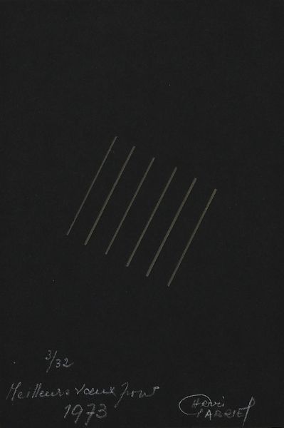 Henri Gabriel : Lotto di due grafiche  - Asta Grafica internazionale e multipli d'autore  - Associazione Nazionale - Case d'Asta italiane