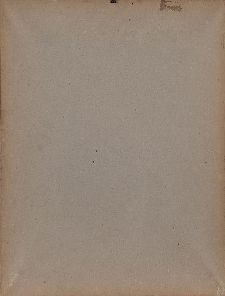 Luigi Bartolini : Strada del cacciatore  - Asta Grafica internazionale e multipli d'autore  - Associazione Nazionale - Case d'Asta italiane