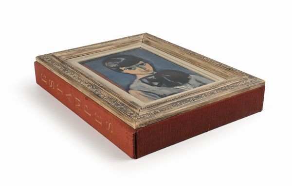 Robert Rey, Estampes - Edizione completa  - Asta Grafica internazionale e multipli d'autore  - Associazione Nazionale - Case d'Asta italiane