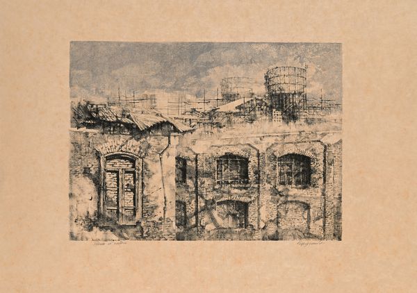 Renzo Vespignani : Periferia con Gasometro  - Asta Grafica internazionale e multipli d'autore  - Associazione Nazionale - Case d'Asta italiane