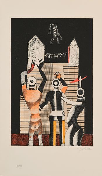 Franco Gentilini : Zodiaco di Gentilini  - Asta Grafica internazionale e multipli d'autore  - Associazione Nazionale - Case d'Asta italiane