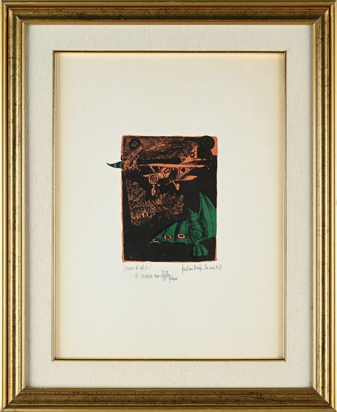 Gaetano Pompa : Senza titolo  - Asta Grafica internazionale e multipli d'autore  - Associazione Nazionale - Case d'Asta italiane