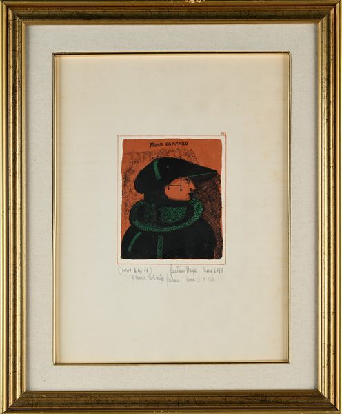 Gaetano Pompa : Primo Capitano  - Asta Grafica internazionale e multipli d'autore  - Associazione Nazionale - Case d'Asta italiane