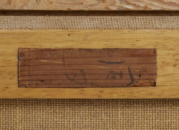 PITTORE CINESE DEL XIX SECOLO : Veduta lacustre con imbarcazione e personaggi  - Asta Asta 502 | ARTE ANTICA E DEL XIX SECOLO Online - Associazione Nazionale - Case d'Asta italiane