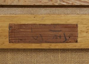 PITTORE CINESE DEL XIX SECOLO : Veduta lacustre con imbarcazione e personaggi  - Asta Asta 502 | ARTE ANTICA E DEL XIX SECOLO Online - Associazione Nazionale - Case d'Asta italiane