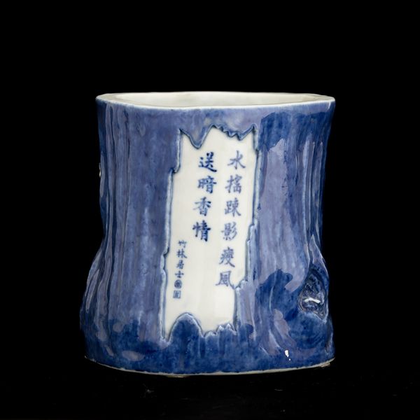 Vaso in porcellana a guisa di tronco d'albero con fiori e iscrizioni, marchio Zhu Lin Ju Shi e Dao Guang Nian Zhi, Cina, Dinastia Qing, epoca Daoguang (1821-1850)  - Asta Fine Asian Works of Art - Associazione Nazionale - Case d'Asta italiane