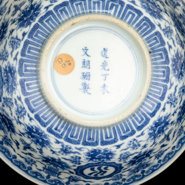 Coppia di ciotole in porcellana bianca e blu a motivi floreali, Cina, Dinastia Qing, marca e del periodo Daoguang Dingwei Wen Lang Shan Zhi: ventisettesimo anno della epoca Daoguang (1821-1850), 1847  - Asta Fine Asian Works of Art - Associazione Nazionale - Case d'Asta italiane